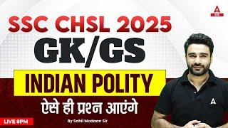 SSC CHSL 2025 GK GS | GK GS Class INDIAN POLITY For SSC CHSL | By Sahil Madaan Sir