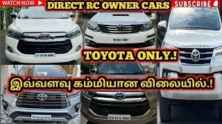 இவ்வளவு கம்மியான விலையில்6+USED TOYOTACARSLOW BUGET CARS/#usedcars#carsales#new#lowbudgetcars