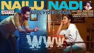 #NailuNadi Full Video Song | WWW Songs |Adith Arun | Shivani Rajashekar | Sid Sriram | Simon K King