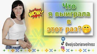 Я даже не ожидалаХочешь получать подарки? Давай ко мне в команду.  #работавинтернете #доход