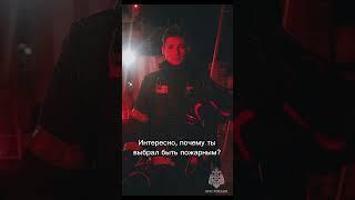 Преемственность поколений #МЧСвТренде
