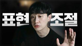 여유 있는 남자들의 연애