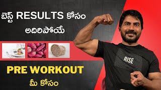 Pre-Workout Nutrition : What to Eat Before Hitting the Gym || VENKAT FITNESS TRAINER