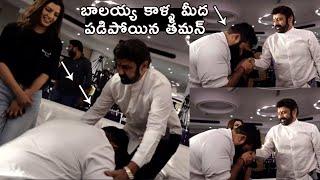 SS Thaman Touched Balakrishna Feet @ Veera Simha Reddy Success Meet | Varalaxmi Sarathkumar