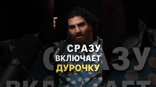 Игнор Волшебная Пилюля для ЖЕНЩИН!Арсен Маркарян. #арсенмаркарян #игнор #мужчина #мудрость #советы