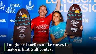 Longboard surfers make waves in historic first Gulf contest | Arab News