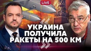 СНЕГИРЕВ: Кремль ИДЕТ НА БОЛЬШОЙ ОБМЕН. Включили 2 НОВЫЕ ОБЛАСТИ. Трамп лишил Путина ТРИЛЛИОНОВ