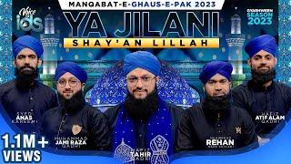 New Manqabat Ghous Pak 2023 | Ya Jilani Shay'an Lillah | Hafiz Tahir Qadri