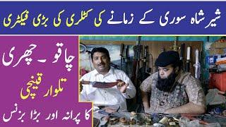 How to start Cutlery Factory business in Pakistan |Asad Abbas chishti| 0301 6601617