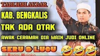 CERAMAH TERBARU LUCU DAN SERU DI KABUPATEN BENGKALIS/USTADZ UCAY ANUGRAH CAHYADI