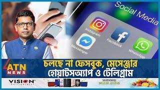 ফের বন্ধ মোবাইল ইন্টারনেট, ব্রডব্যান্ডেও চলছে না ফেসবুক, হোয়াটসঅ্যাপ | Mobile Internet, Social Media