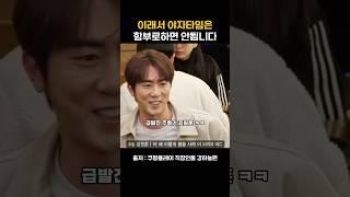 인턴이 던진 야자타임의 쫄깃함