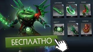 Juggernaut Green Warrior - Как получить лучший сет на Джагу БЕСПЛАТНО