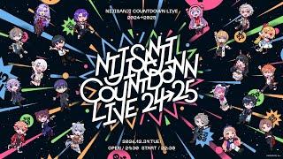 【ライブ本編】NIJISANJI COUNTDOWN LIVE 2024→2025/ 全編無料 #にじさんじカウントダウンライブ