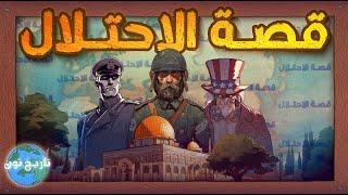 History Toon | The Story of Occupation