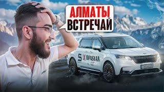 РЕНАТКО В АЛМАТЫ | НАВЕЛИ СУЕТУ НА M5 F10