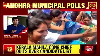 Andhra Pradesh Municipal Election 2021: YSRCP Wins 73 Of 75 Municipalities | Breaking News