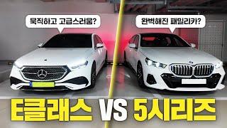 벤츠 E-Class VS BMW 5 Series 비교 시승기 !