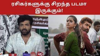 Arun Vijay Speech About Vanangaan Movie