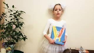 Степанова Анна Школа 1412 1 "Б"