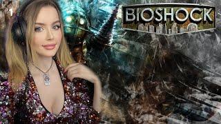 BIOSHOCK Полное Прохождение на Русском | БИОШОК Прохождение и Обзор | Стрим