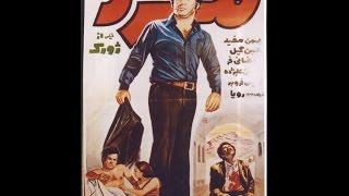 فیلم سینمایی مرد - ۱۳۵۱