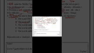 تقييم الاسبوع الثاني فرنساوي اولي ثانوي الترم الثاني 2025 #فرنساوي_اون_لاين #education #exam #تعلم