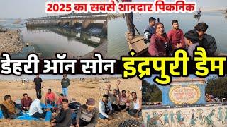 New Year 2025 सबसे शानदार picnic | Imdrapuri Dam Rohtas | इंद्रपुरी बैराज Picnic 2025