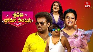 Sridevi Drama Company | 30th June 2024 | Full Episode | Rashmi, Indraja, Ramprasad | ETV Telugu