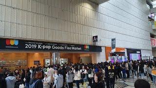 K POP 굿즈 플리마켓 현황 kpop goods flea market 2019