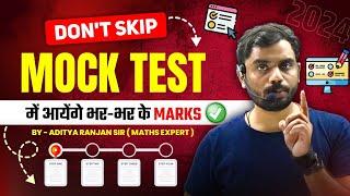  Mock Test देने की सही रणनीति  SSC CGL CHSL CPO MTS GD 2024 || Mock Test by Aditya Ranjan Sir