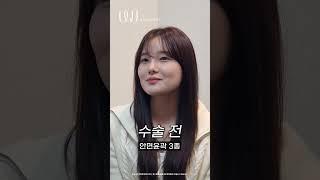 윤곽수술 후 얼굴 작아지는 과정 #shorts