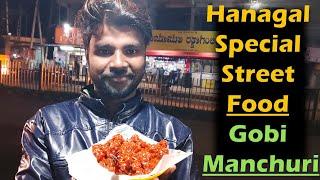 Hangal Special Street Food || Gobi Manchuri || Kannada Food Vlogs | Kannada Vlogs