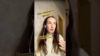 Будь в фокусе! #будьздоров #здороваяэнергия #будьлучше #фокус #мозг #внимание #ритм #iq #моменты