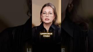 НУМЕРОЛОГИЯ, значения цифр. Полную версию смотрите у меня в профиле  #нумерология #психология