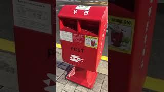 추억의 우체통  post