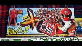 Review: Legend Sentai Series Henshin Keitai Legend Mobirates