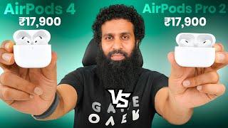 AirPods 4 ANC vs AirPods Pro 2 Comparison