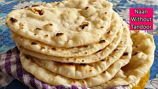 Ramzan Special Naan Without Tandoor | 30 Minute Recipe | My Kitchen My Dish