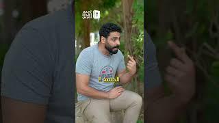 كتاب "ذاكرة الجسد"#تحدي_القراءة_العربي #القصة_وما_فيها