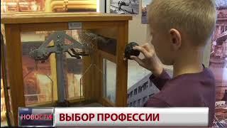 ДГК помогает детям в социально-профессиональной адаптации