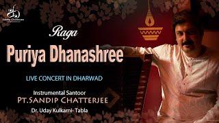 Raga Puriya Dhaneshree I Santoor I Sandip Chatterjee I Uday Kulkarni Tabla I Live in Dharwad