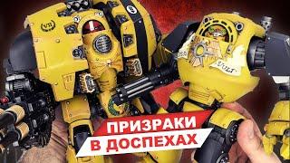 Дредноуты космодесанта времен Ереси Хоруса - обзор коллекционных фигурок Warhammer от JoyToy