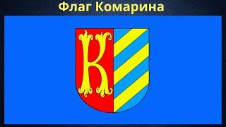 Flag of Komarin. Belarus.