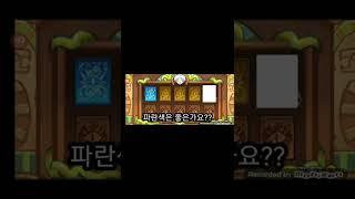 [쿠키런]수호카드 뽑기!!!뭐가 뭔지 모르겠다ㅎㅎ