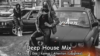 Deep House Mix | Az Style | One | Kavkaz | Lezginka - By Akmalov. Top Deep House Mix 2024