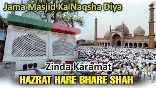 Jama Masjid Banne ki Zinda Karamat | Hazrat Hare Bare Shah ki Zindagi | Must Watch!