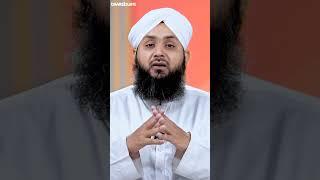 Kaan Mai Dard Ka Wazifa | Ear Pain #short #shortvideo #rohaniilaj #wazifa