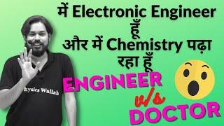 में Electronic Engineer हूँ और में Chemistry पढ़ा रहा हूँ -Pankaj Sir||Engineer Day Special Story||