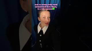 выбери себе учителя из слово пацана  #youtube #а4 #tiktok #словопацана #shorts #reels #втренде